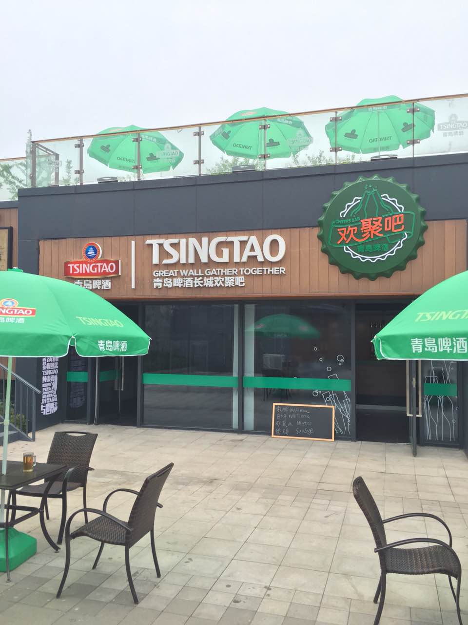 餐饮预订 -> 青岛啤酒 青岛啤酒预约电话:13601335076预约电话